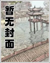 男主是我竹马